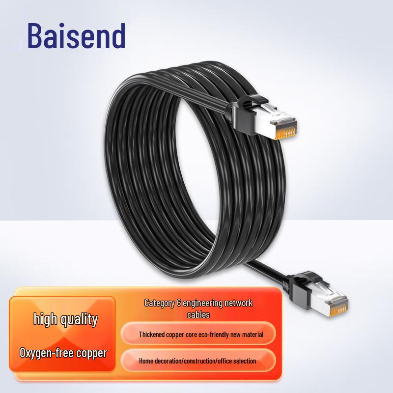 

BOSENDE Outdoor Waterproof Ethernet Cable 20m
