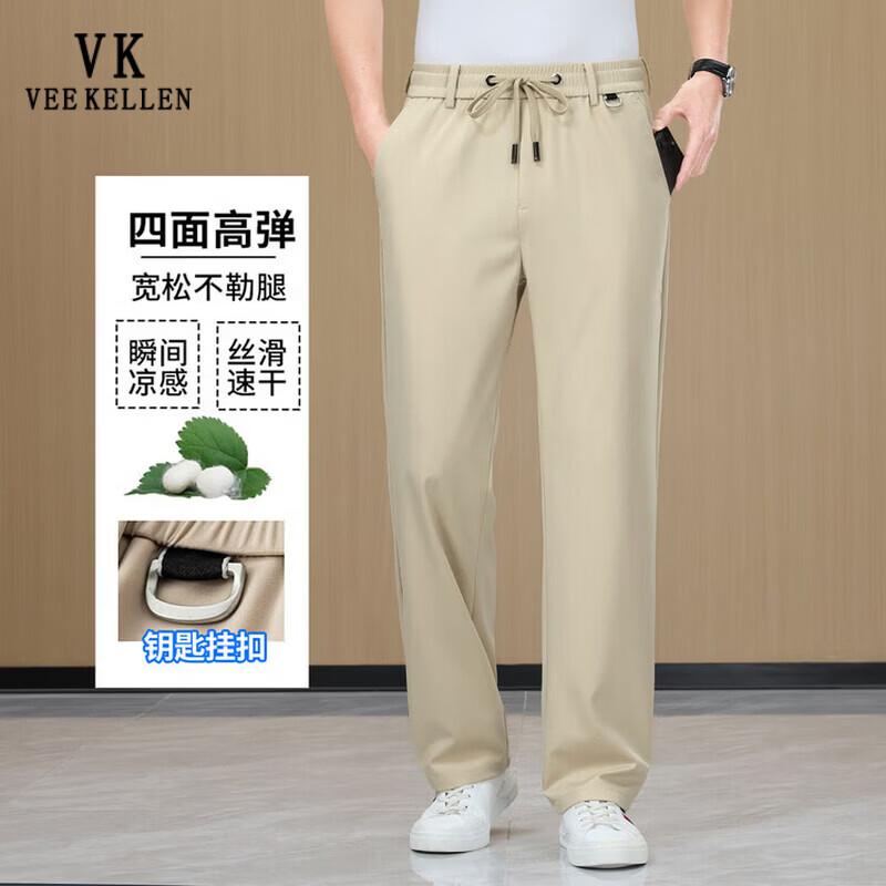 VEE KELLEN Men's Ice Silk Straight-Leg Casual Pants