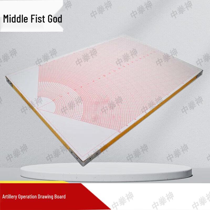 Tactical Field Drawing Board