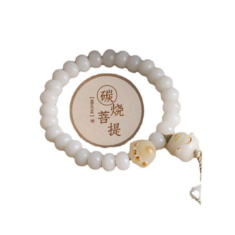 Charcoal-burned Cat Paw Bracelet, Bodhi Root Bracelet for Girls, Cute Little Cat Bracelet with White Jade Bodhi In a Roasted Color, Niche Bracelet