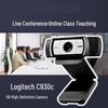 Logitech C930c Full HD 1080p Webcam
