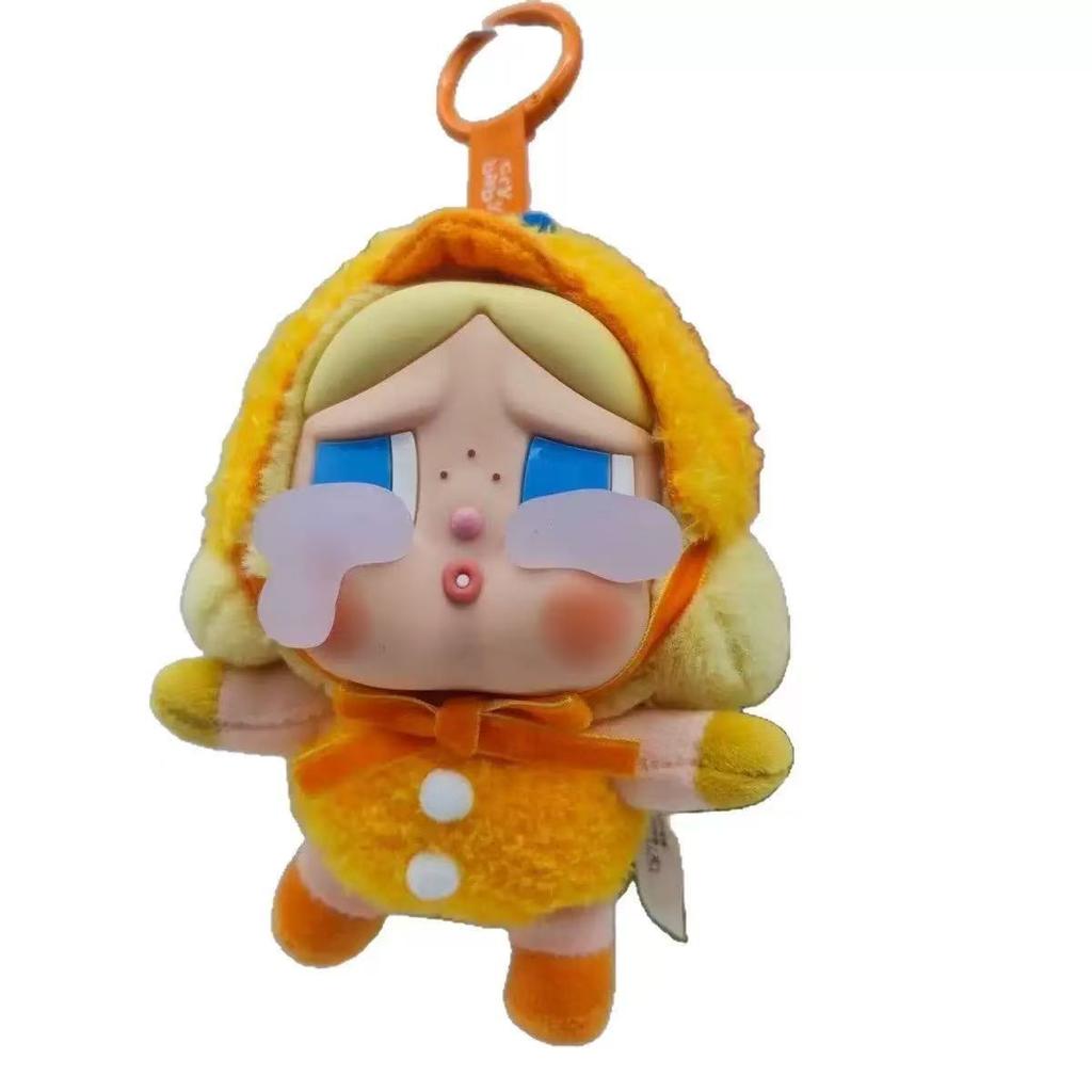 Crying baby plush doll 1PCS blind box vinyl tide play doll key pendant crying baby tears doll children's holiday gift