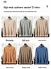 Men's Cashmere High Neck Pullover Sweater – Versatile, Solid Color, Long Sleeve, for Autumn/Winter.