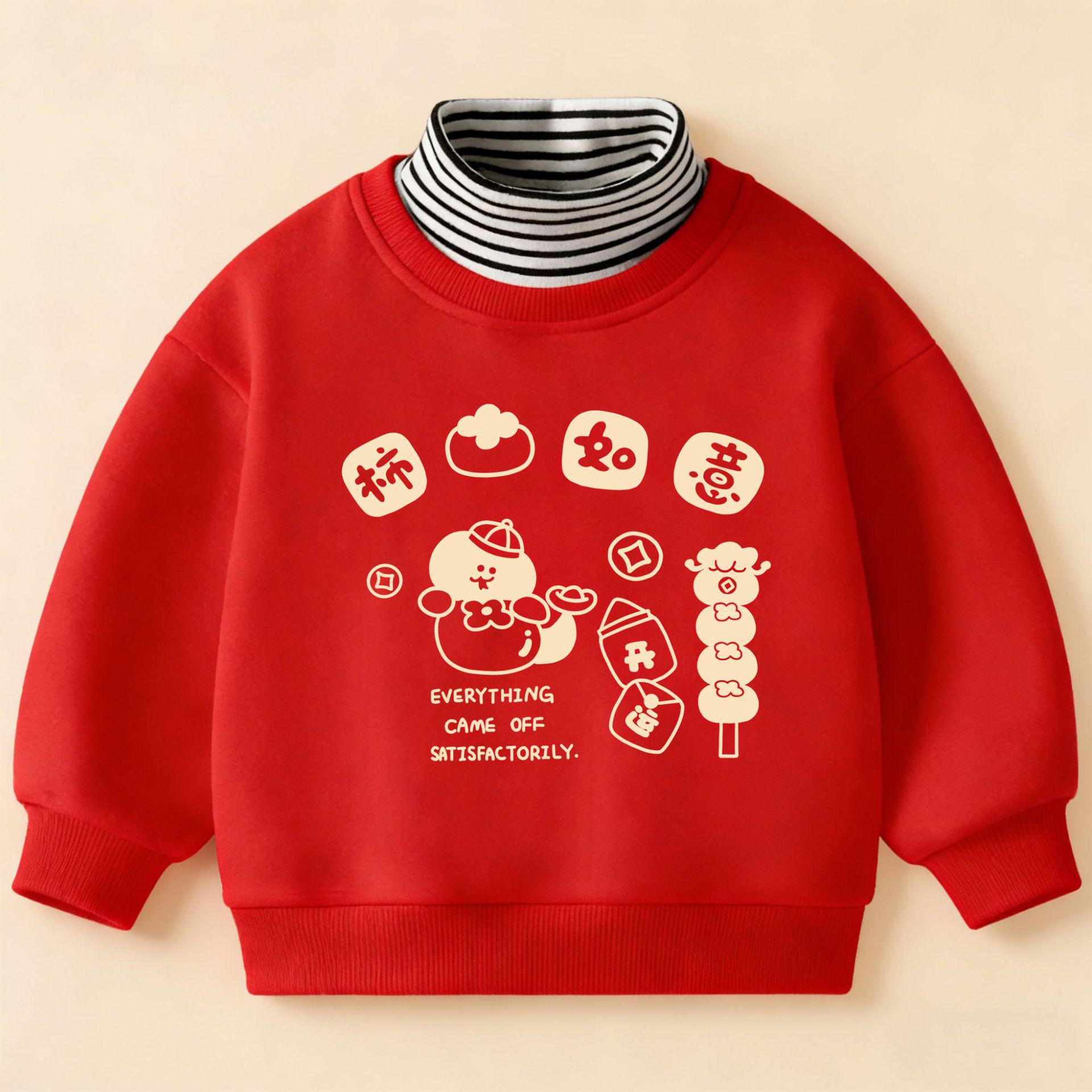

Children s Chinese New Year Performance Costume: Winter Hoodie Set with Velvet for Boys and Girls. Festive Greeting Attire. 90 cm