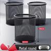 Minimalist Metal Pen Holder - Creative Desk Organizer and Stationery Storage Box