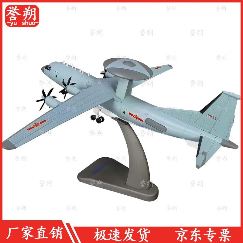 1:100 Scale KJ500 Early Warning Aircraft Model