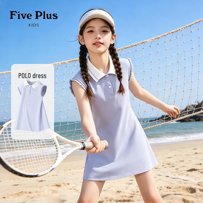 Girls Summer Polo Princess Dress 140