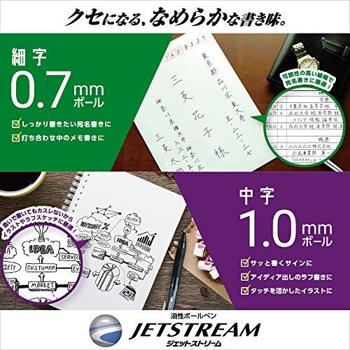 Mitsubishi Pencil Multi-Function Pen Jet Stream 4&1 0.38 Champagne Gold Easy to Write MSXE510003825