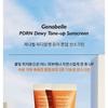 Genabelle PDRN Dewy Tone-Up Sunscreen
