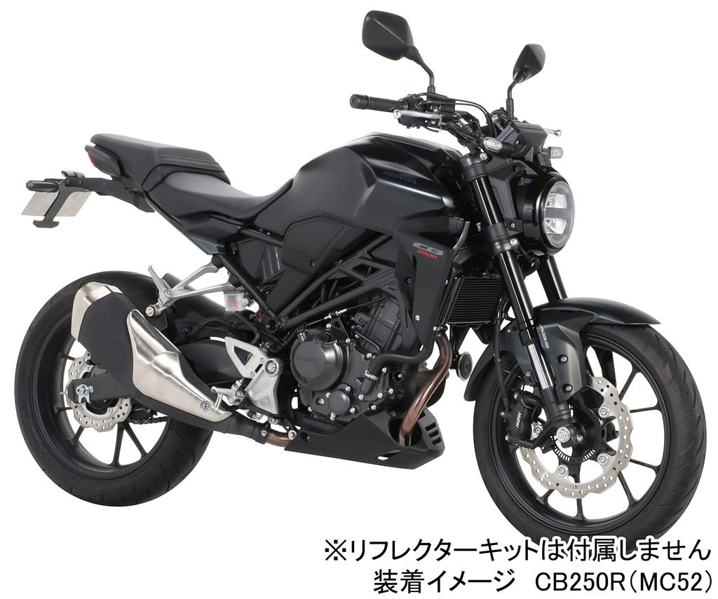 KITACO Fenderless Kit Mounting Type 2 CB250R CB125R Compliant with 2021 New License Plate Standards (Number Stay) (MC52) (JC79/JC91) 691-1850100