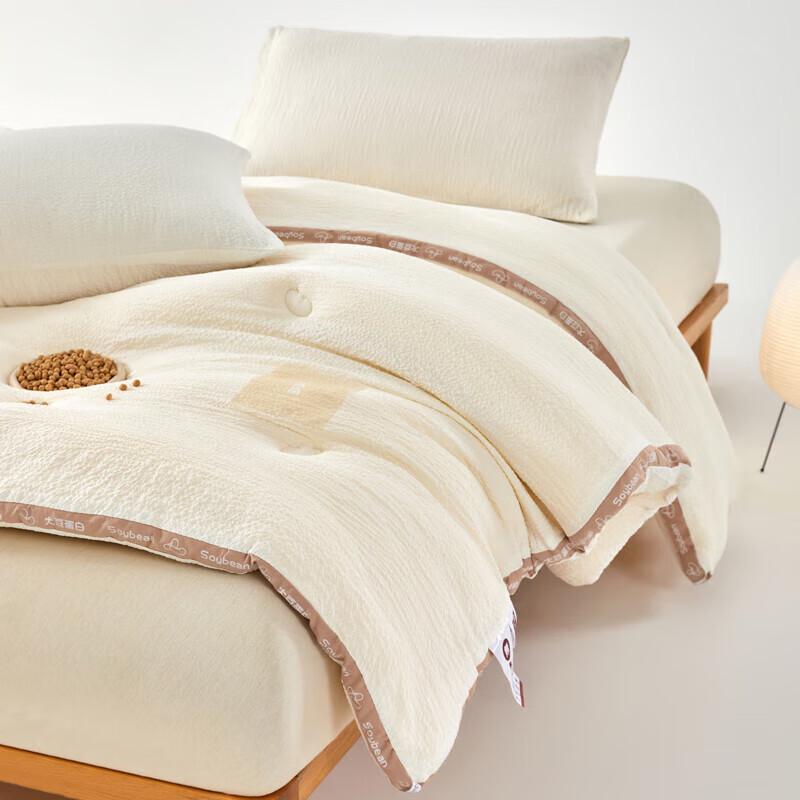 Muji Cloud Puff Soybean Fiber Quilt