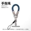 Universal mobile phone lanyard nylon finger rope mobile phone case universal clip oblique span anti-lost artifact card pendant accessories