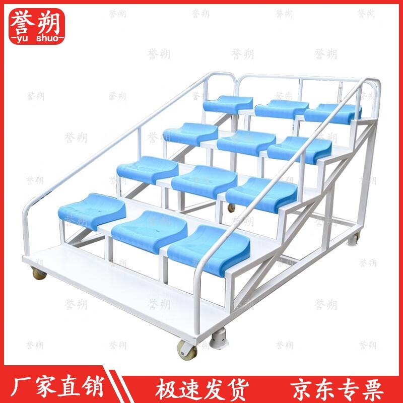 Yushuo Track & Field Timing and Referee Stand