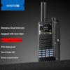 SHENGTUO TDC-580 Long-Range Public Network Walkie Talkie (CN version)