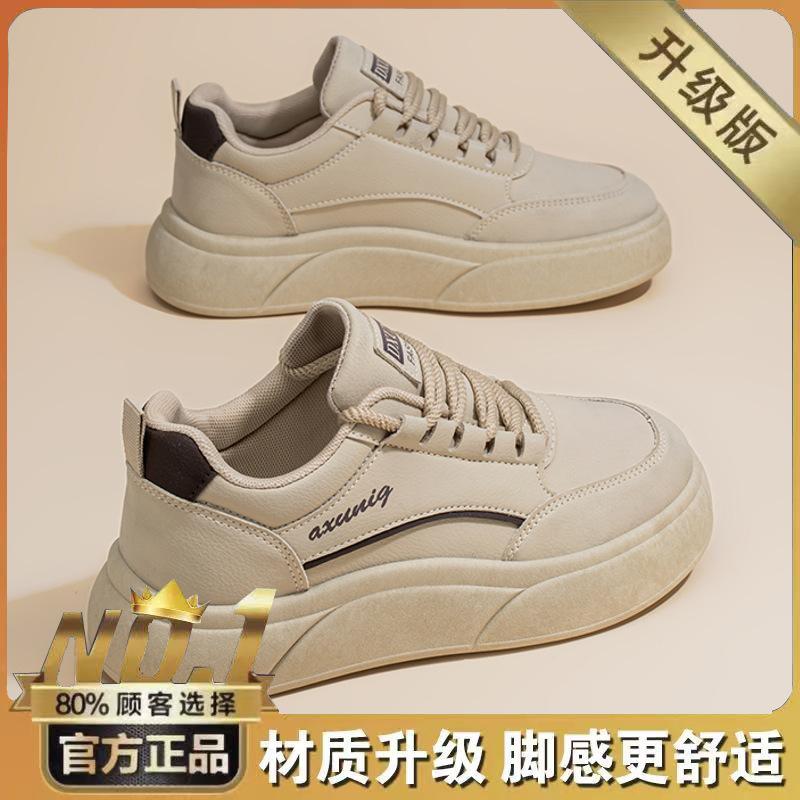 Spring Little White Shoes New Female Versatile Student Platform Sports Board Shoes Casual Shoes Female SH506