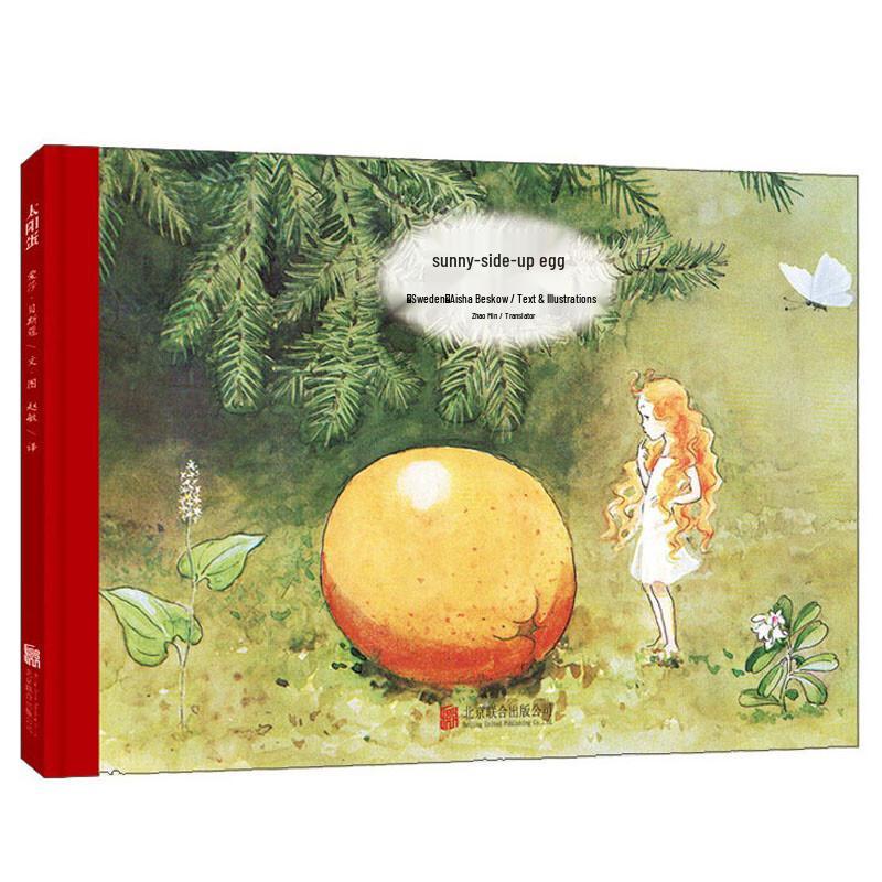 Centennial Classic Picture Book Series