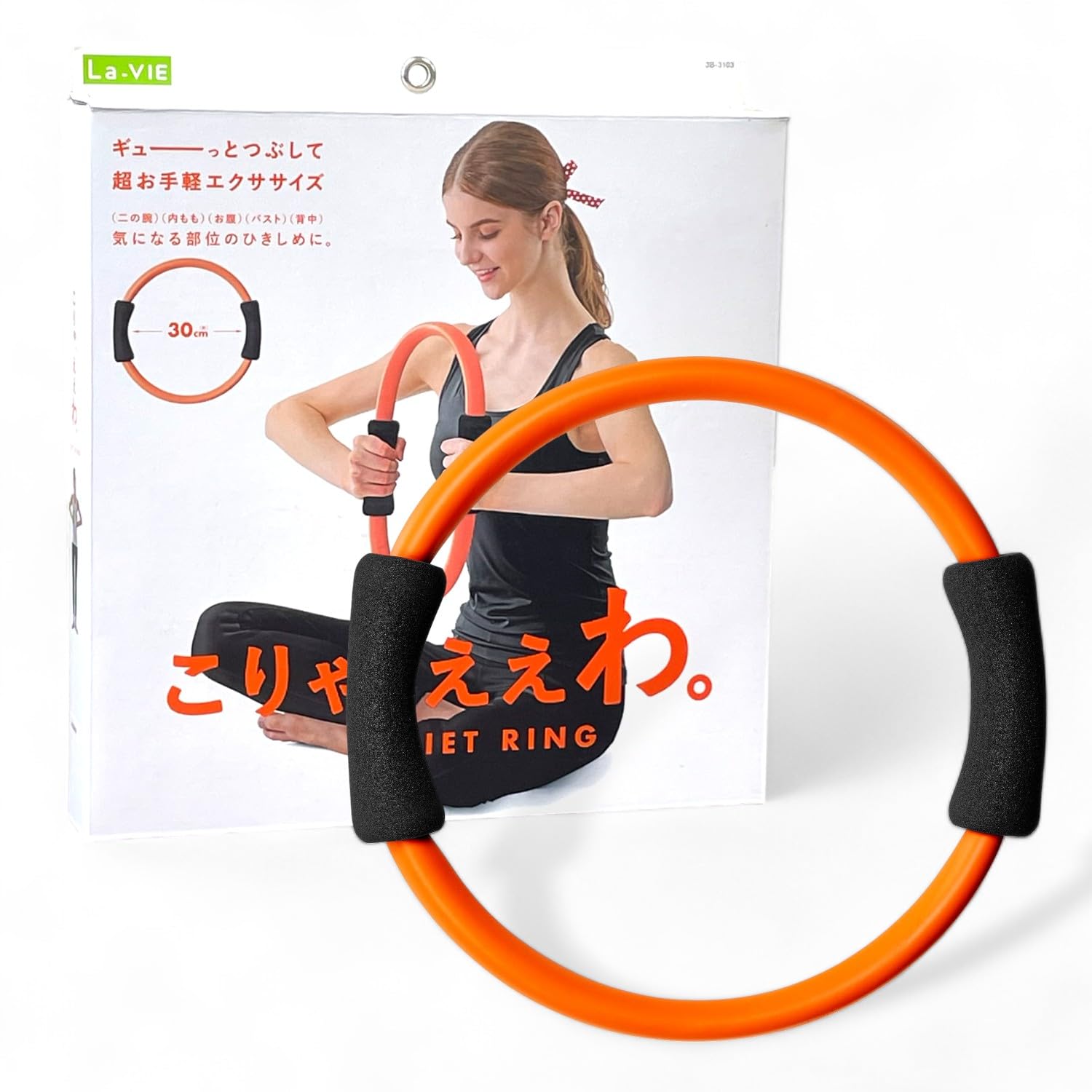 

La-VIE Diet Ring: This is great! 30cm Pilates Ring 3B-3103 [Genuine Manufacturer Product]