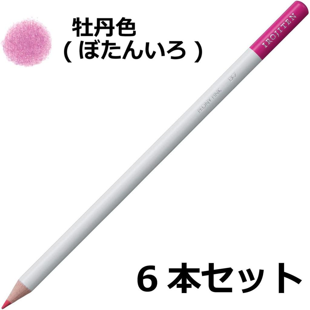Dragonfly PenCils  Colored PenCils  Color Dictionary  Single Color  Ex7  Peony Color  Pack Of 6  Ci rEx7 6p Ex07 Peony