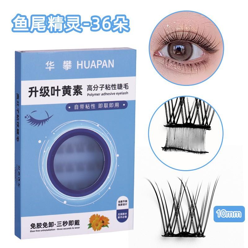 Segmented Glue-Free False Eyelashes Natural Fox Eye Look No Formaldehyde Daily Wear
