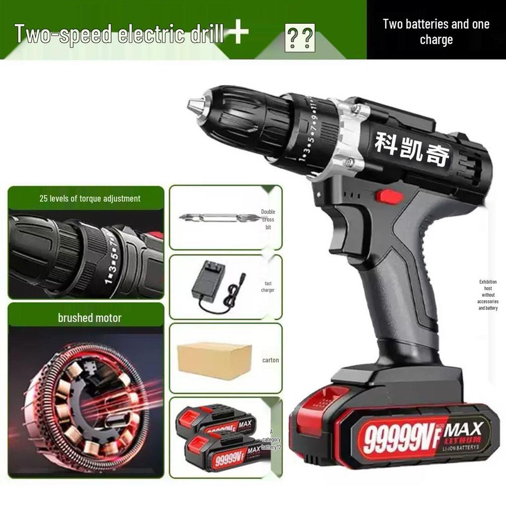 Cordless High-Power Multifunctional Impact Drill and Dual-Speed Rechargeable Screwdriver with Lithium Battery