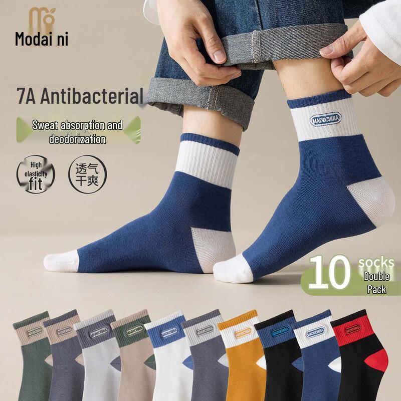 Men's 10-Pair Mid-Calf Letter Pattern Antibacterial Socks