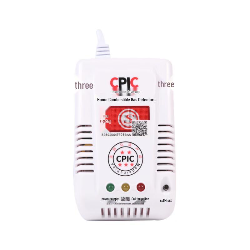Jingxi Household Natural Gas Alarm