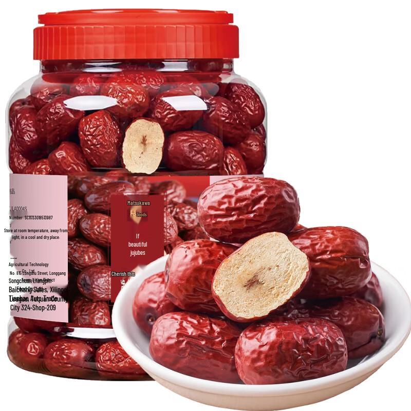 Songchuan Selected Ruoqiang Red Dates