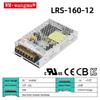 12V Industrial LED Monitoring Power Supply, 220V To 12V Switching Converter
