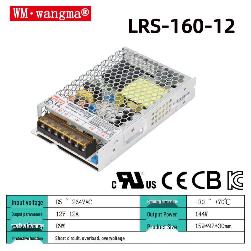 12V Industrial LED Monitoring Power Supply, 220V To 12V Switching Converter