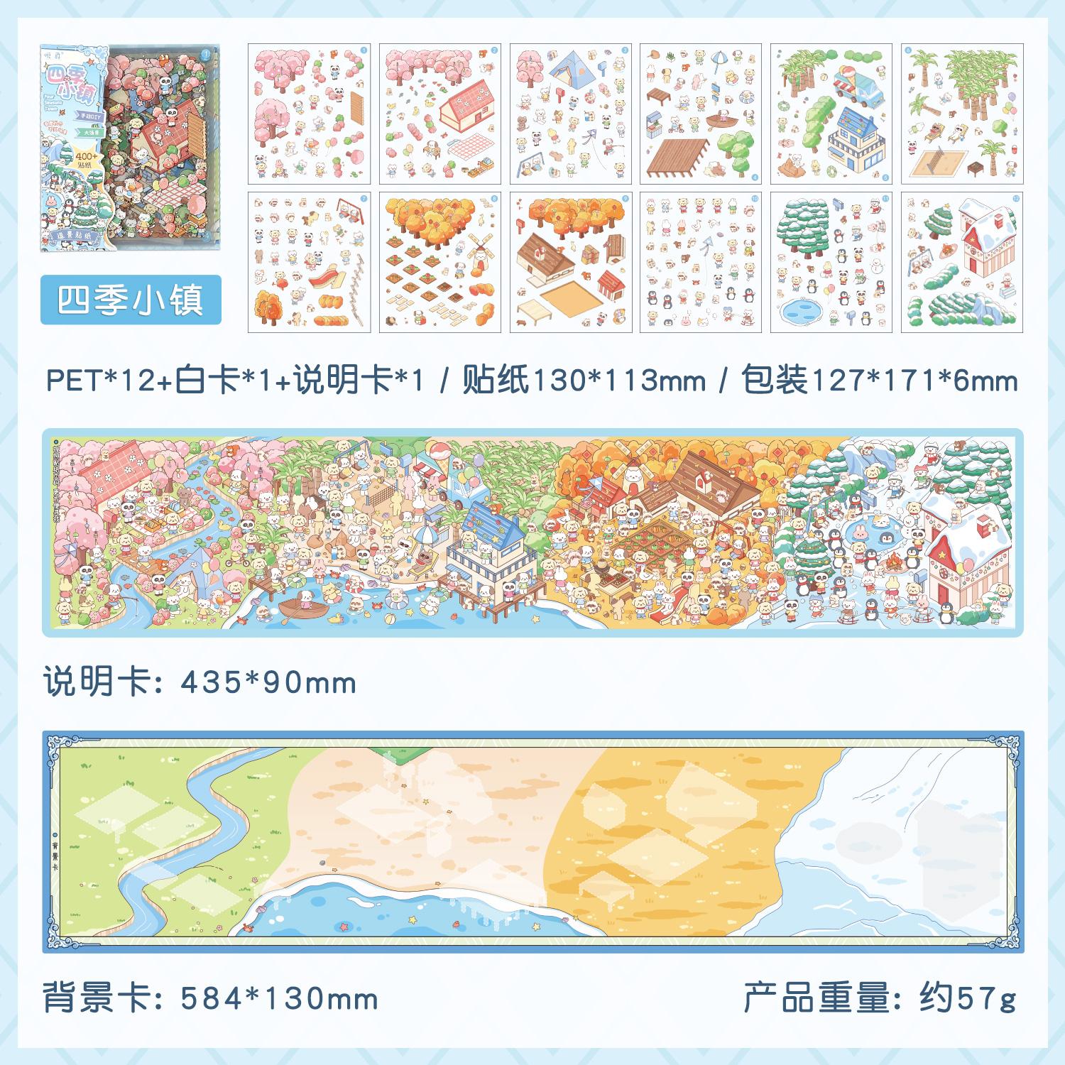 Cute Island s Day Series Kawaii 3D Cartoon Island Style Folding Miniature Scene Stickers DIY Handmade Stacking Scrapbook Sticker