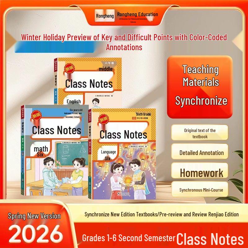 2026 Spring Classroom Notes for Grades 1-6 (Vol. 1 & 2) - Chinese, Math, English - Top Student Preview