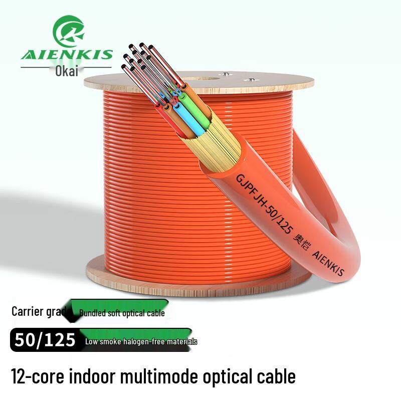 AIENKIS Telecom-Grade Indoor Fiber Optic Cable