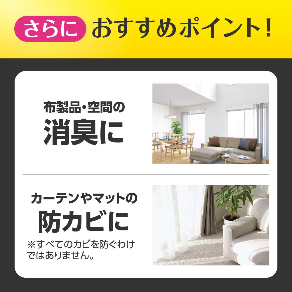 Lysol Disinfectant EX Liquid Deodorant Splash 360ml Deodorant, Power, Citrus,