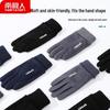 Nanjiren Men's Winter Cycling & Driving Touchscreen Gloves