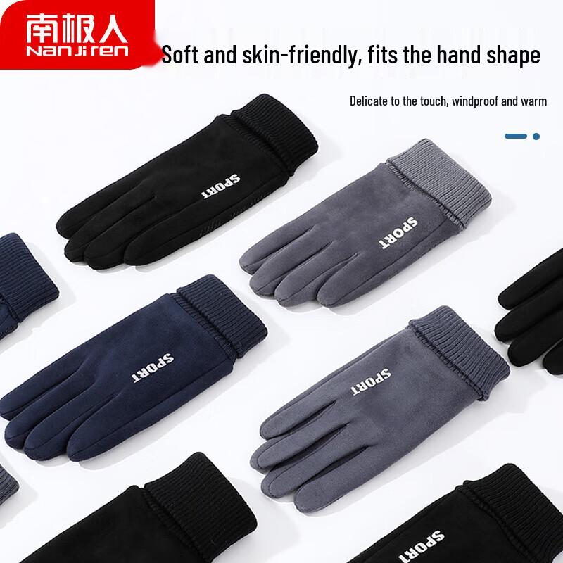 Nanjiren Men's Winter Cycling & Driving Touchscreen Gloves
