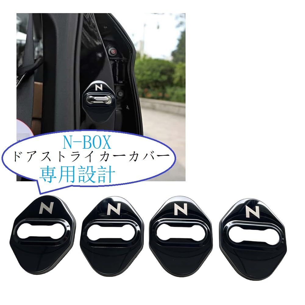 YANMW Pedal Brake and Accelerator Pedals for Honda and Aluminum Foot Pedal Covers N-BOX Covers, N-BOX, N-WGN, N-Wagon, N-VAN, Custom, N-BOX JF5/JF6.