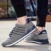 Herren Sport- und Freizeitschuhe, bequeme und atmungsaktive Laufschuhe, Outdoor-Reiseschuhe