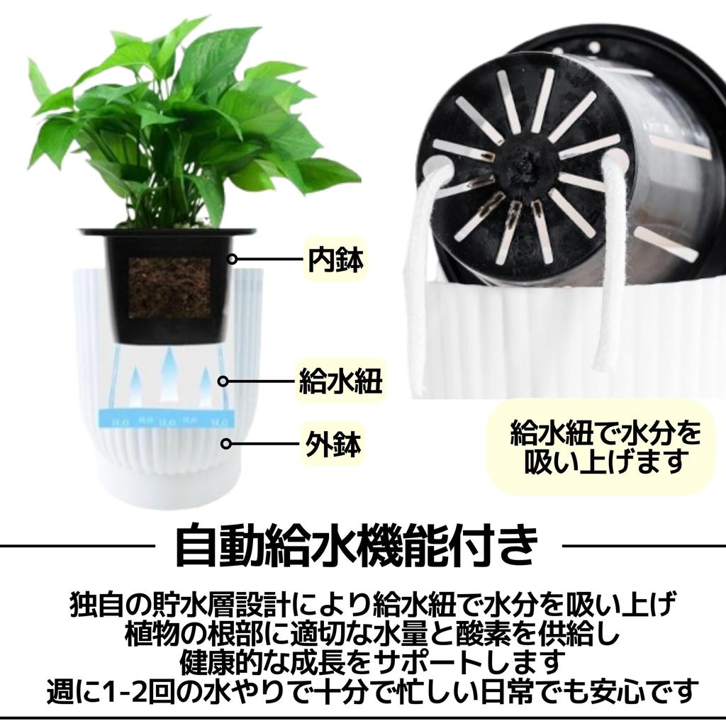East Leaf Self-Watering Planter with Bottom Watering Tank, Ideal for Houseplants, Stylish, Medium, 11.5 X 12 Cm (Set of 6)