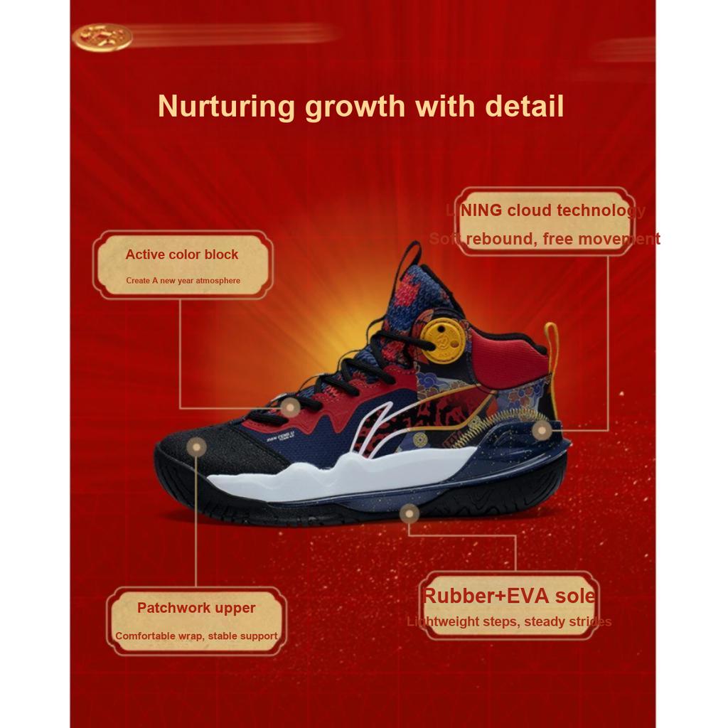 Li Ning Anti-Slip Wear-Resistant Mid-Top Basketball Shoes Kids sneakers Blue Red YKBT004-7