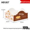 Pabei Bakery Packaging Set