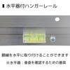 Fukui Metal Crafts Hanger Rail with Level 140mm 1885