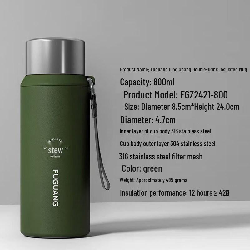 FUGUANG Ling Shang Double Drink Insulated Mug