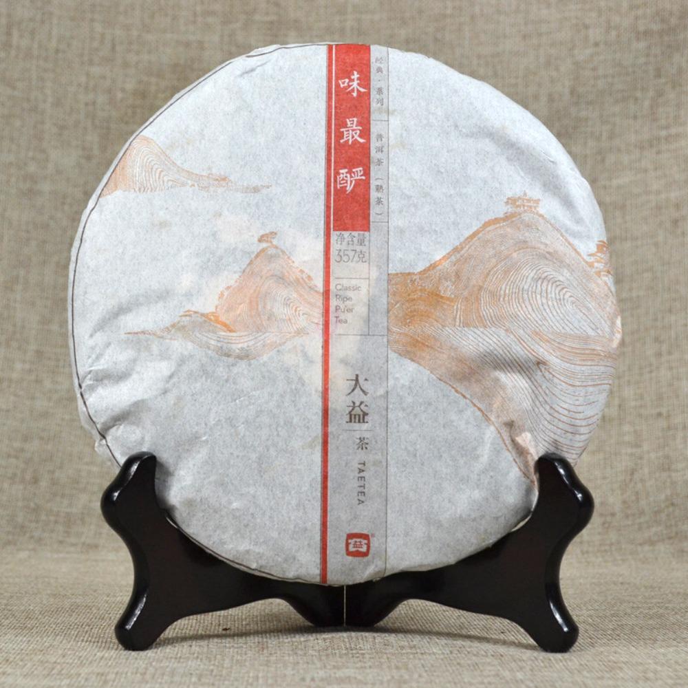Dayi Ripe Pu er Tea Cake 357g Natural Aged Herbal Tea Energy Boost 01