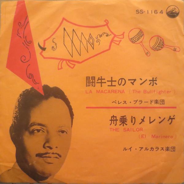 

7inch Record PEREZ PRADO & HIS ORCHESTRA / LUIS - La Macarena (The Bullfighter) / The SS1164 VICTOR - Japan Jazz Used