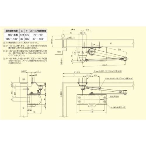 MIWA M401PS Door Closer (Door Check) DB (Dark Brown)