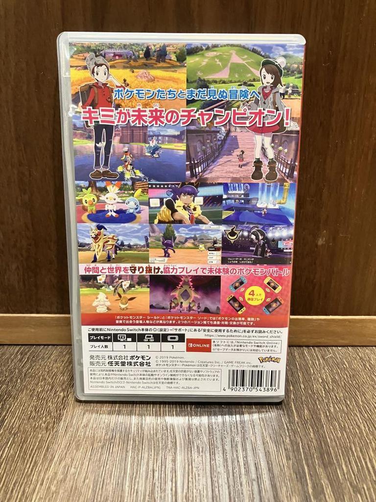 [USED] Pokémon Sword and Shield