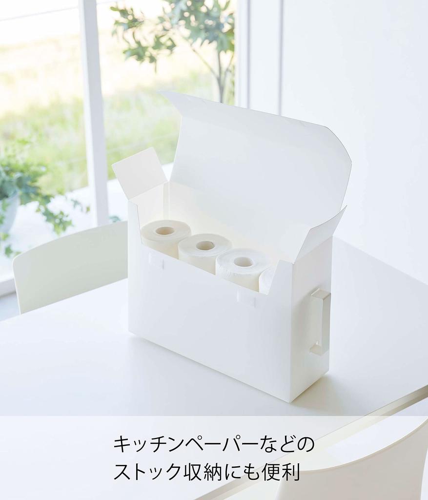 Yamazaki Jitsugyo Range Hood Filter Storage Case White X X H31cm Tower with Handle Stock Storage 6047 Approx. W14.5 D46.5 (Handle Folded 43.5)