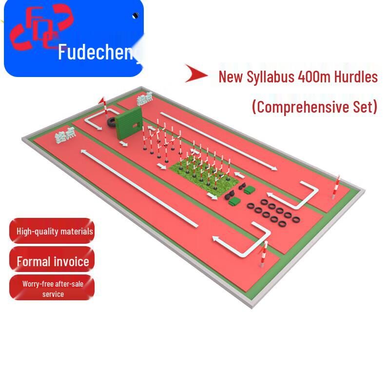 Fude City 400M Outdoor Obstacle Course Training Equipment