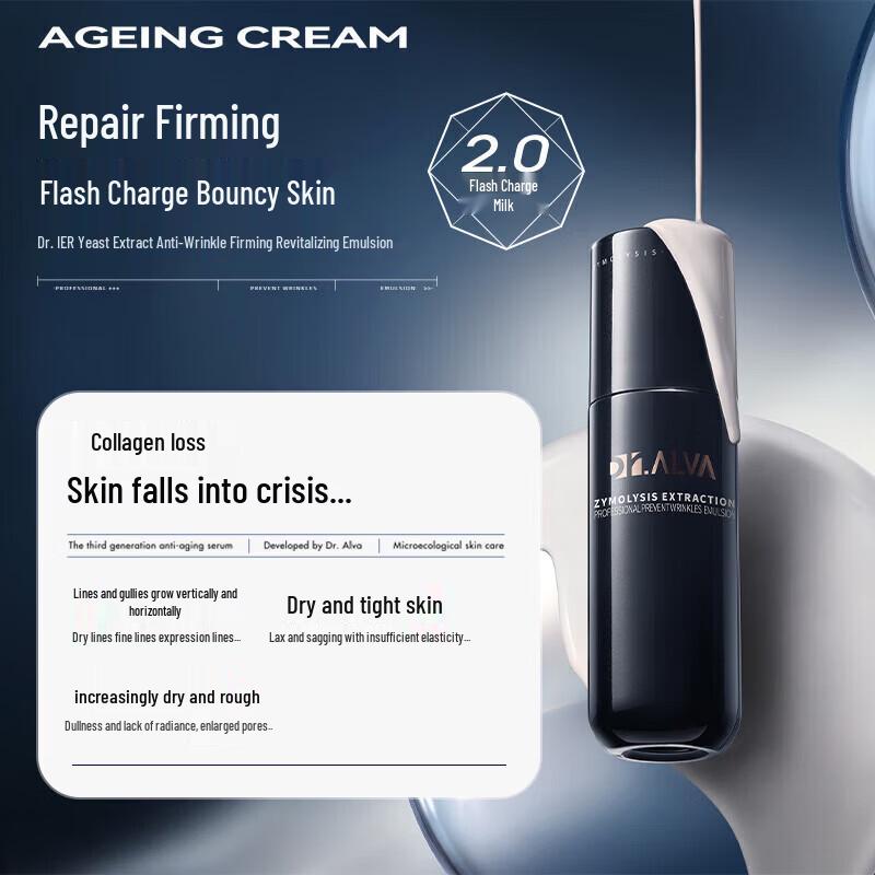 Dr. Alva Upgraded Flash Charge Enzyme Repair Lotion