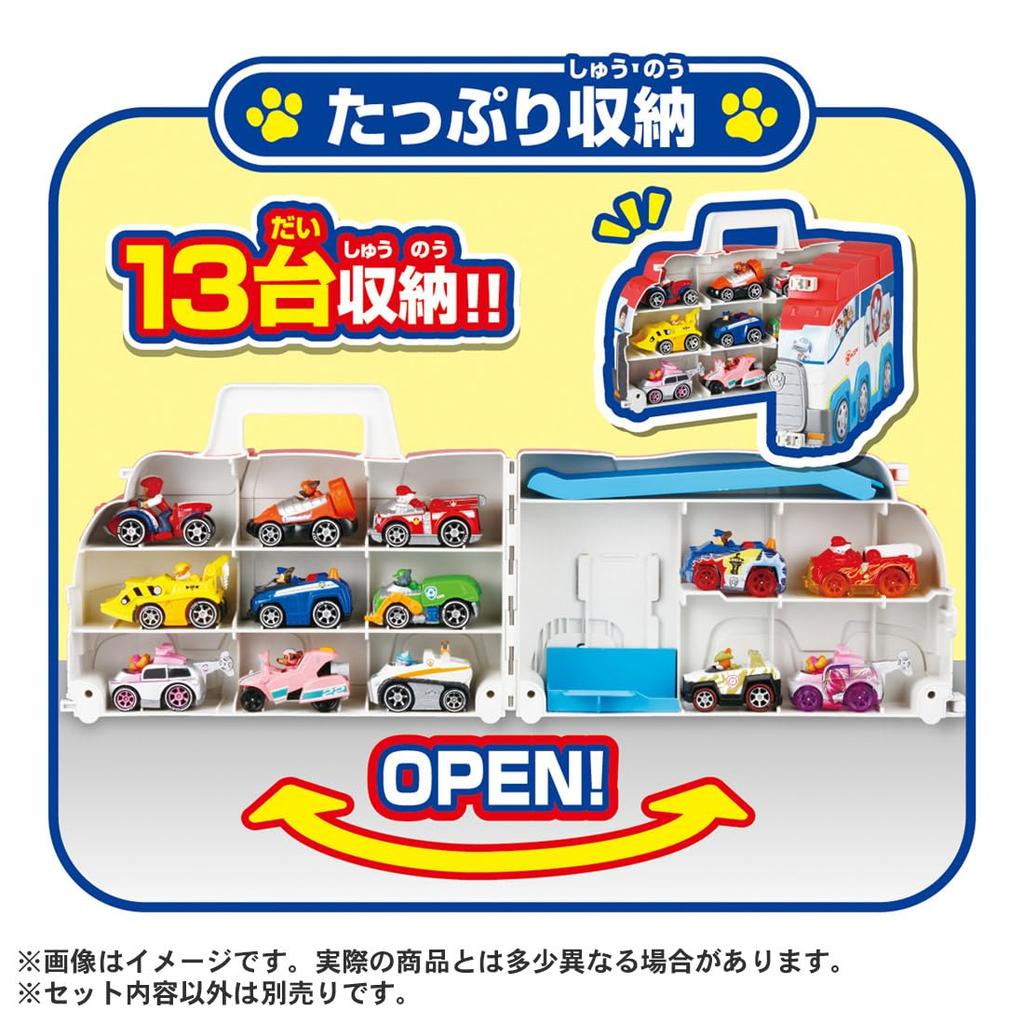 Takara Tomy PAW Patrol Paws & Play Expandable Roller